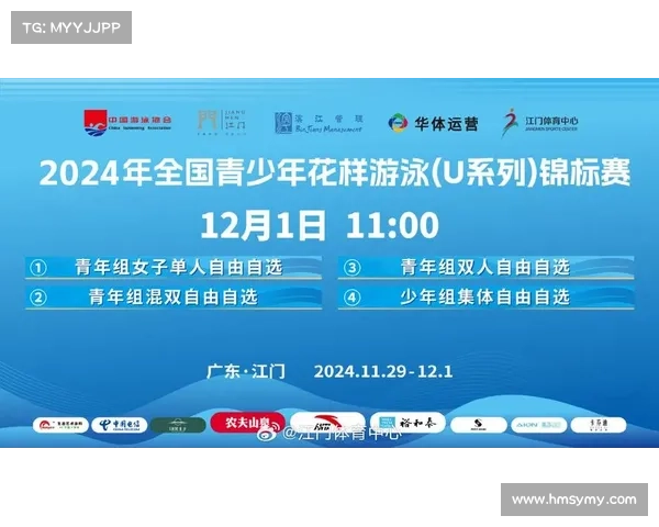 江门国际体育赛事(江门体育中心开放时间) 江门国际体育赛事(江门体育中心开放时间)