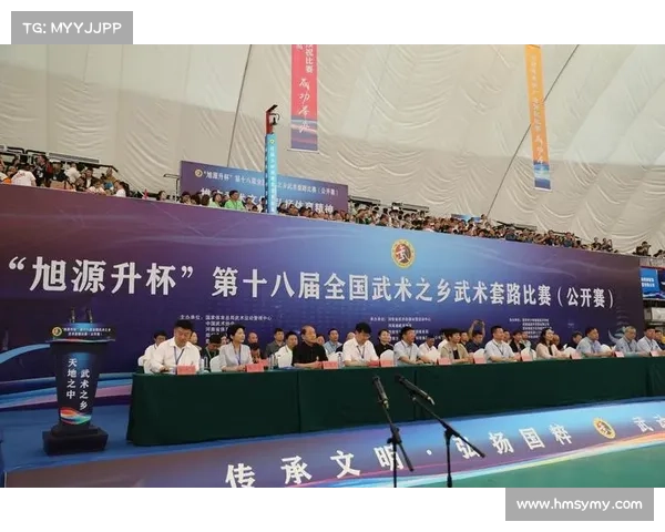 2017武术赛事计划2017年全国传统武术比赛