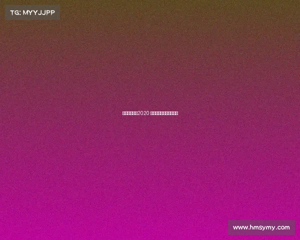 无锡体育赛事2020 无锡体育赛事安排表最新 无锡体育赛事2020 无锡体育赛事安排表最新