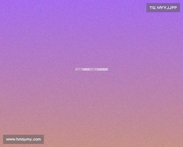 2017轮滑球赛事2020轮滑赛事一览表